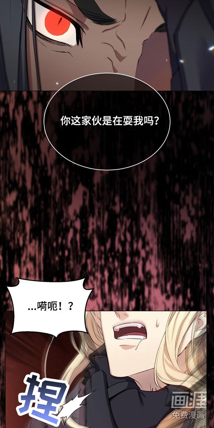 第11章：晕倒
