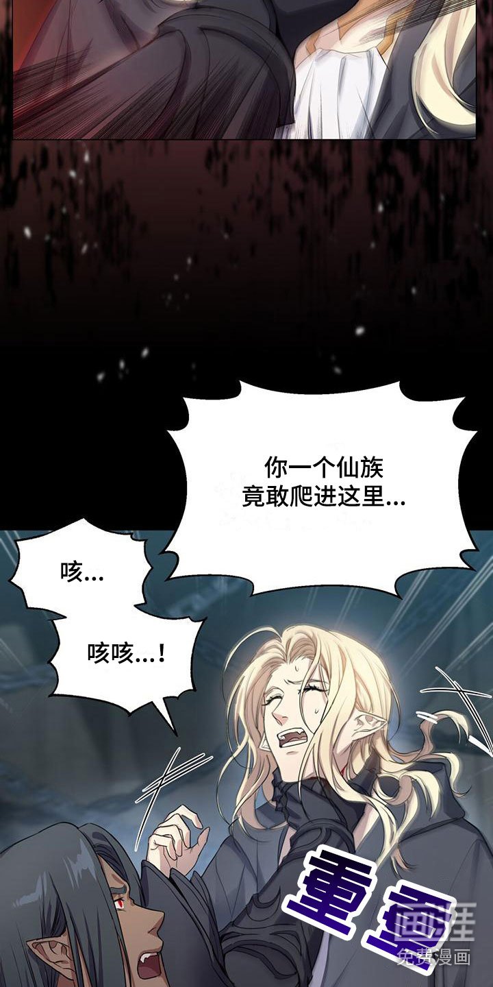 第11章：晕倒