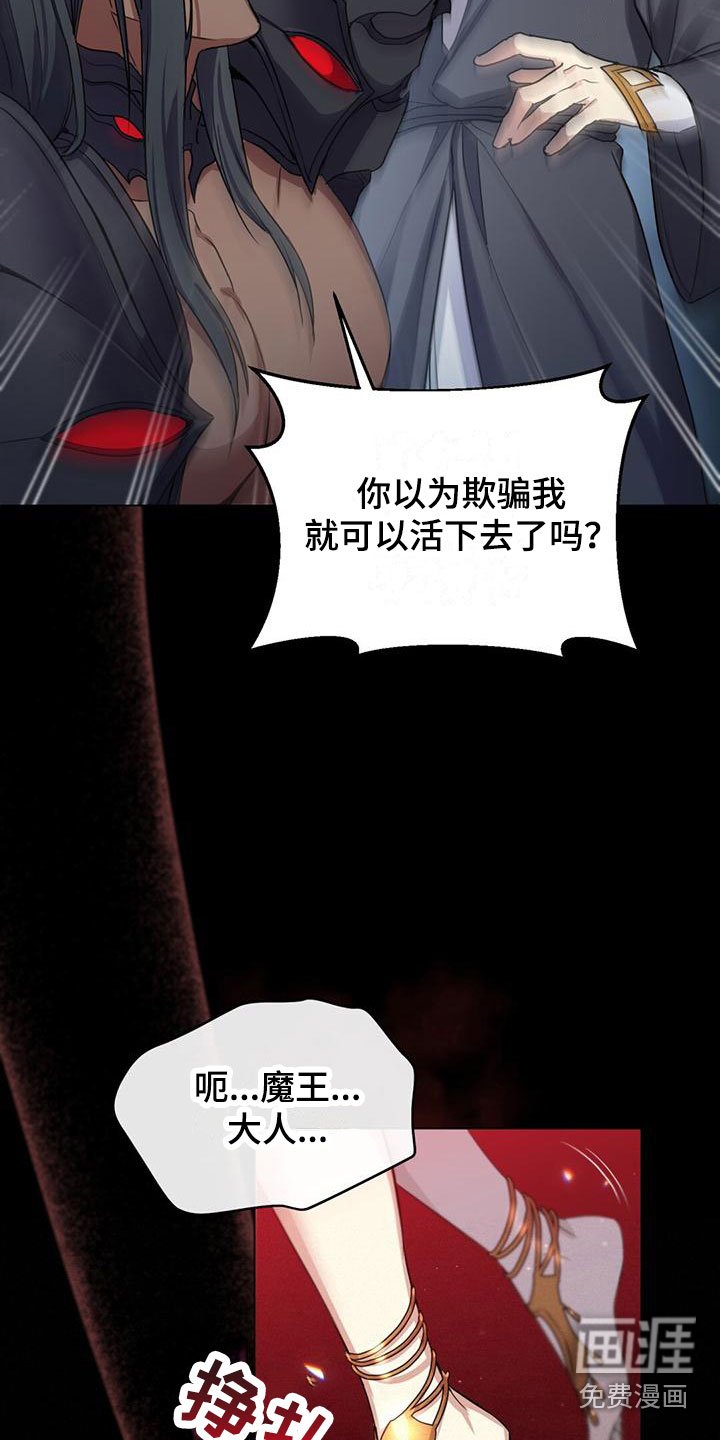 第11章：晕倒