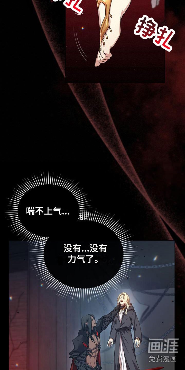 第11章：晕倒