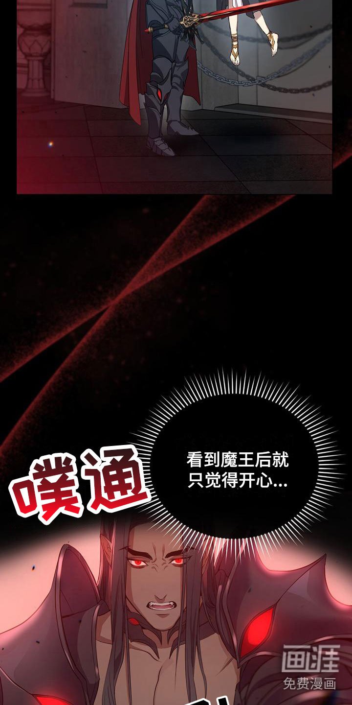 第11章：晕倒