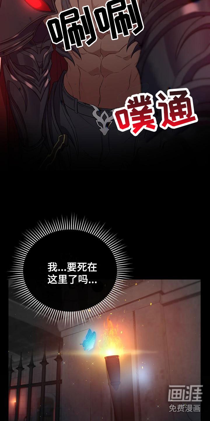 第11章：晕倒
