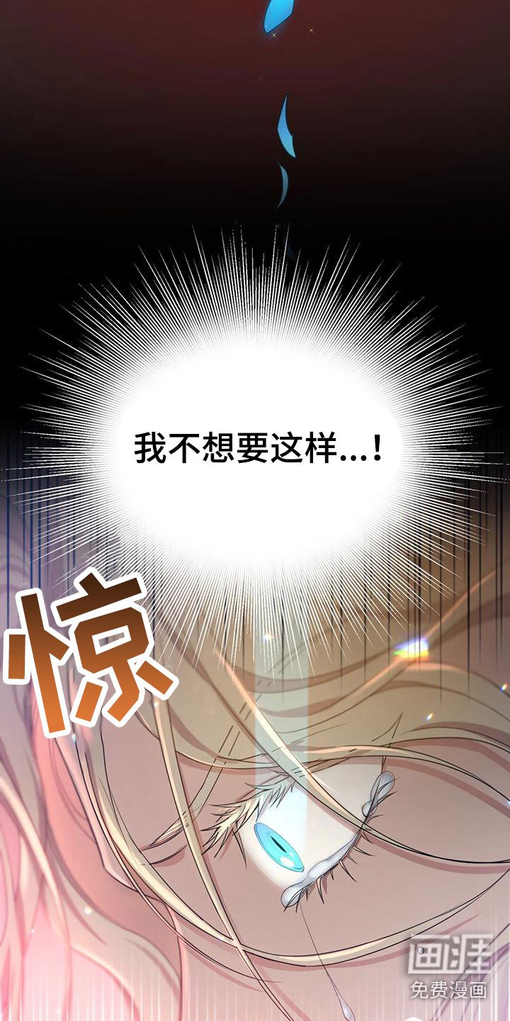 第11章：晕倒