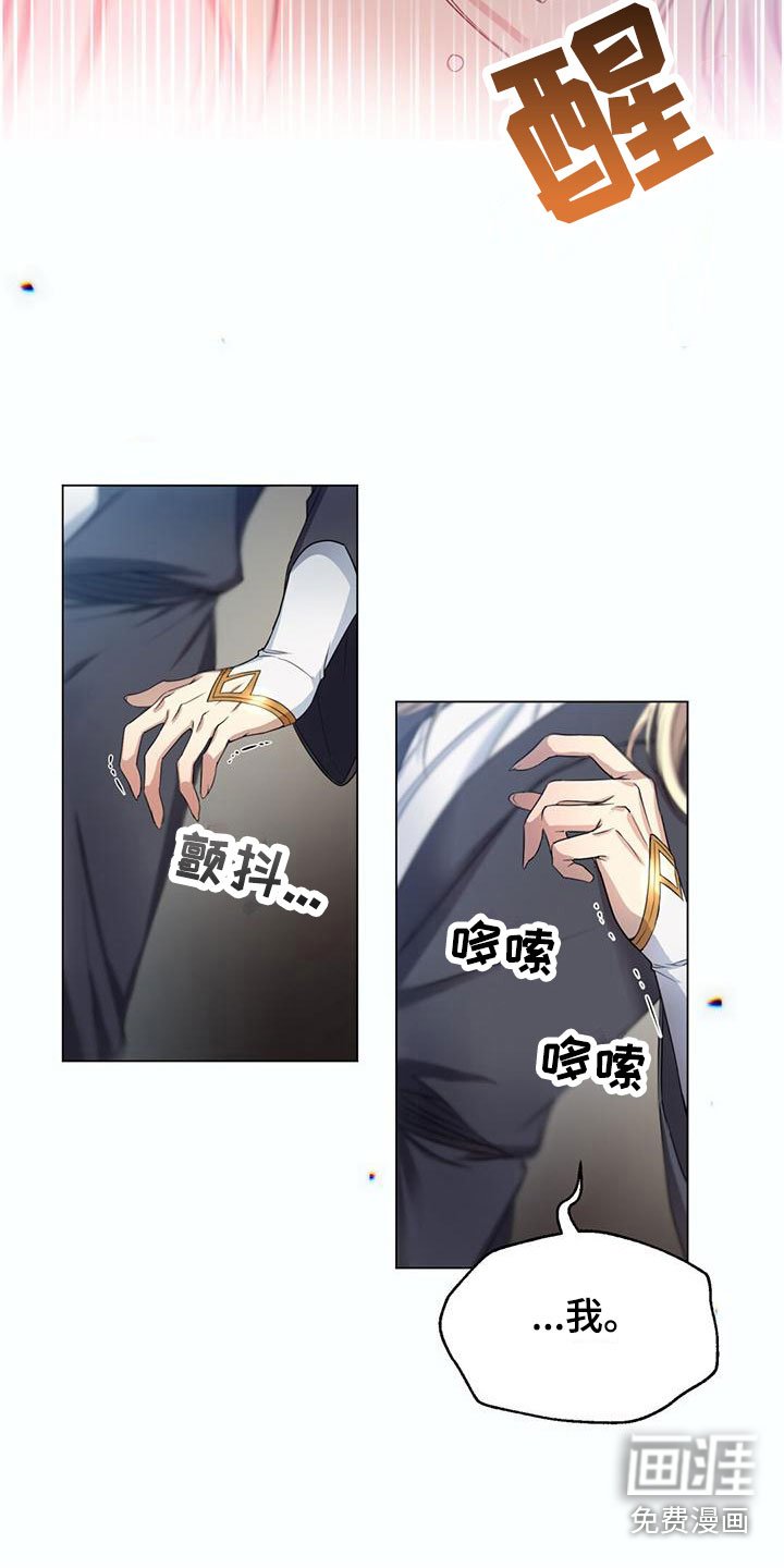第11章：晕倒