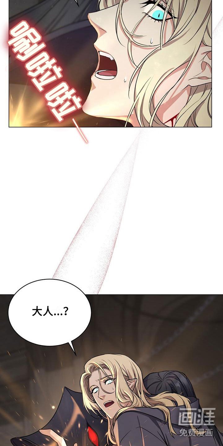 第11章：晕倒