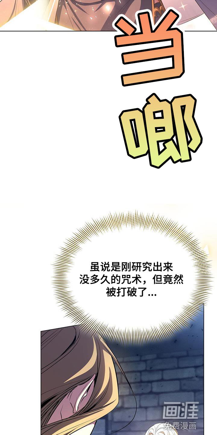 第110章：武力