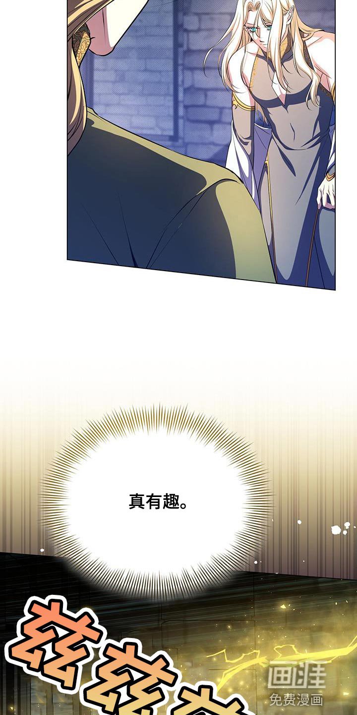 第110章：武力