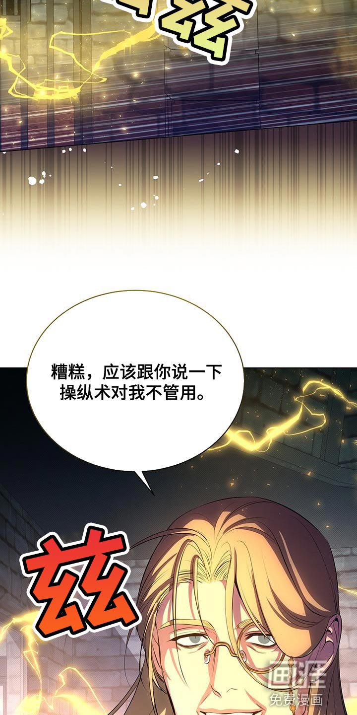 第110章：武力