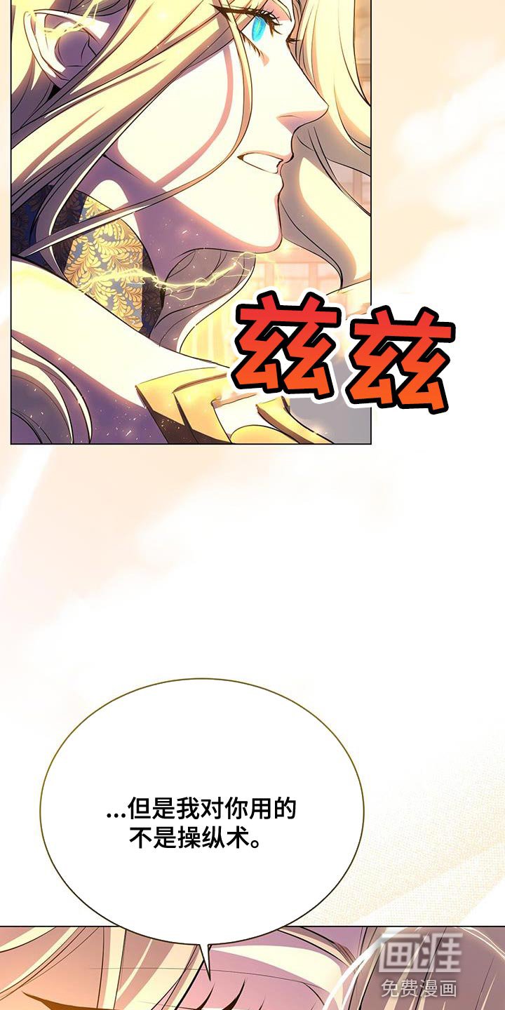 第110章：武力