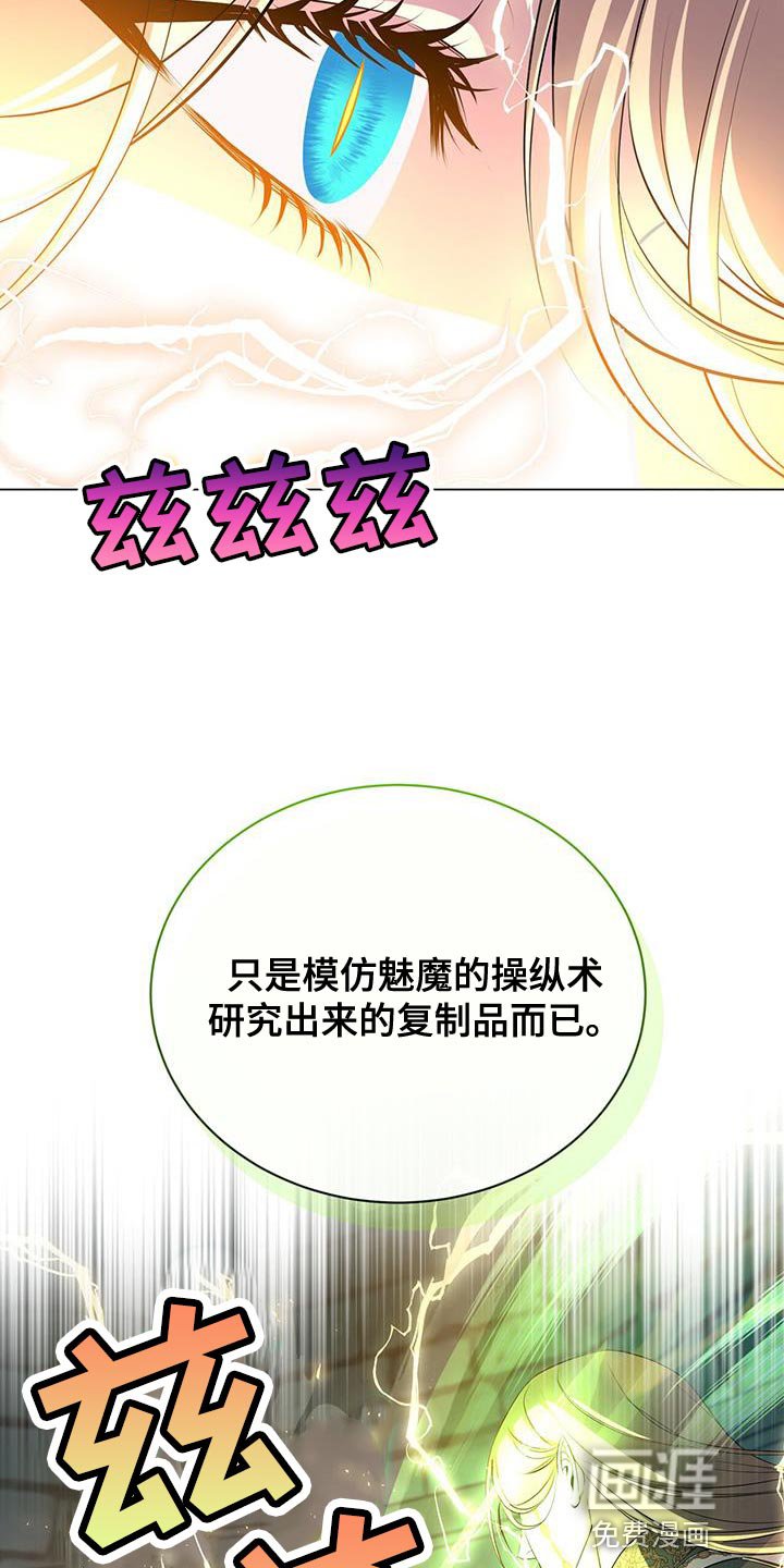 第110章：武力