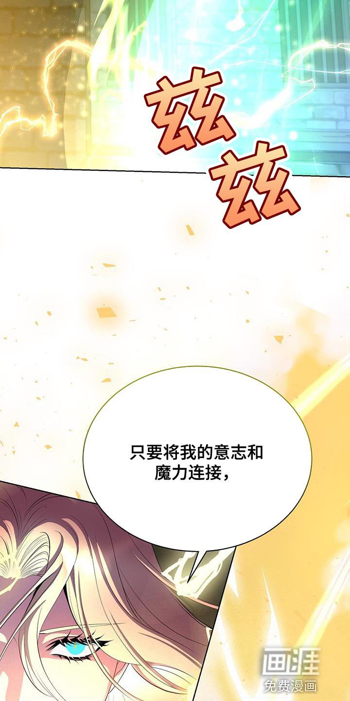 第110章：武力