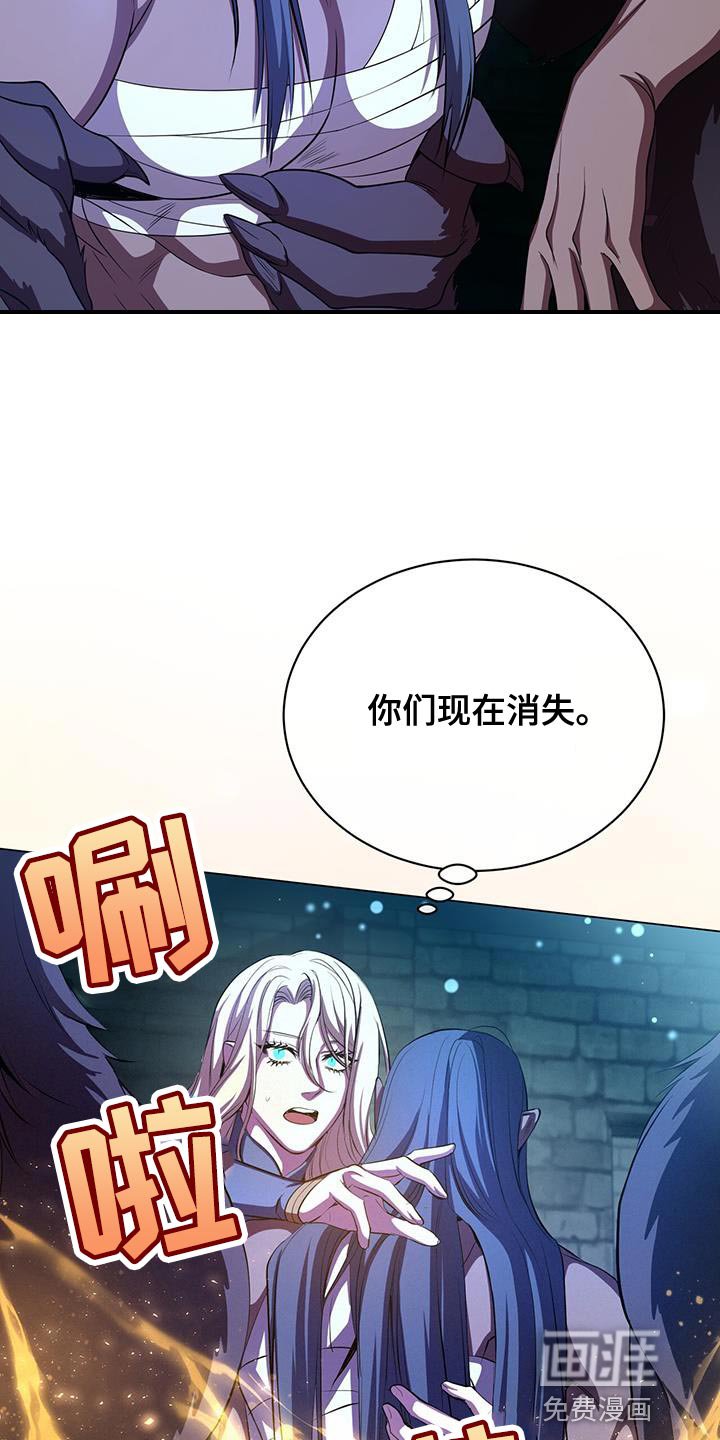 第110章：武力