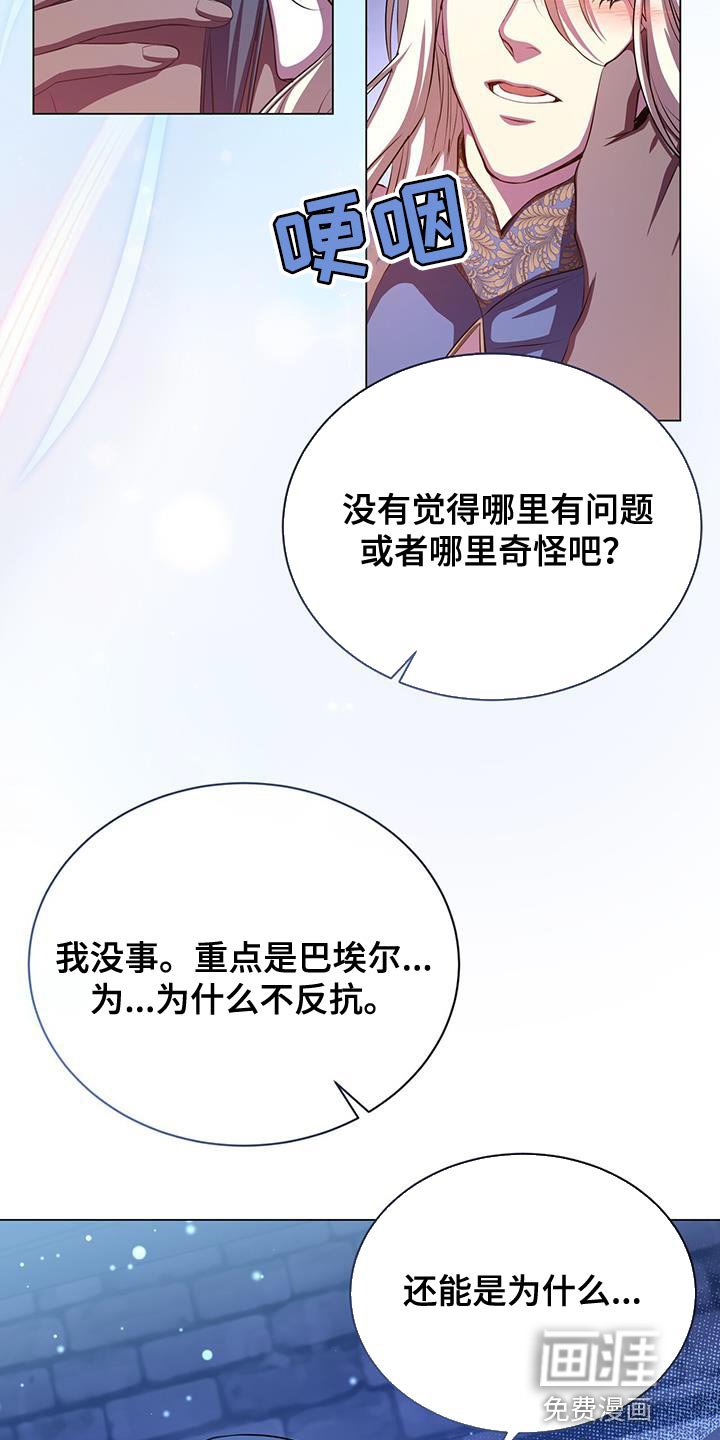 第110章：武力