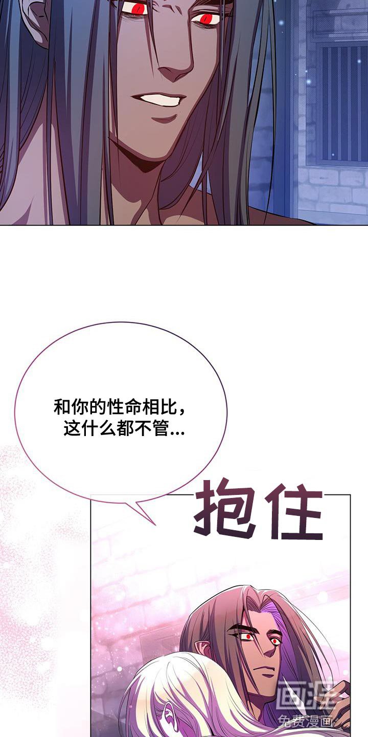 第110章：武力