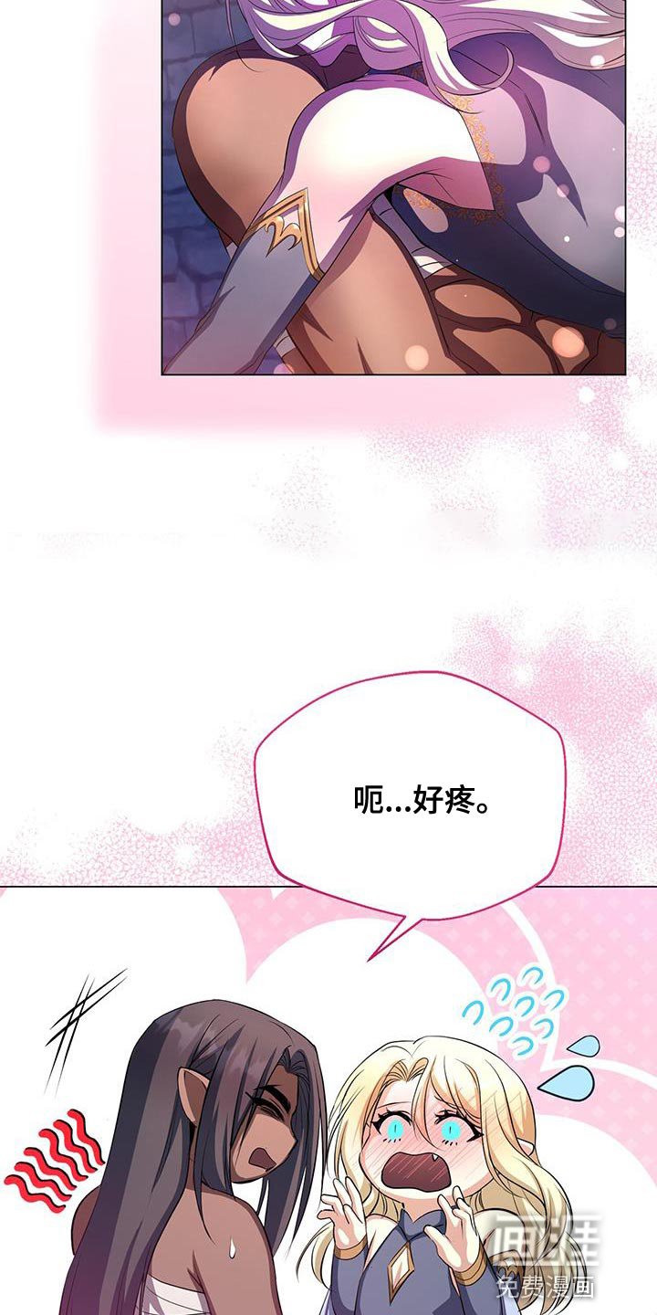 第110章：武力