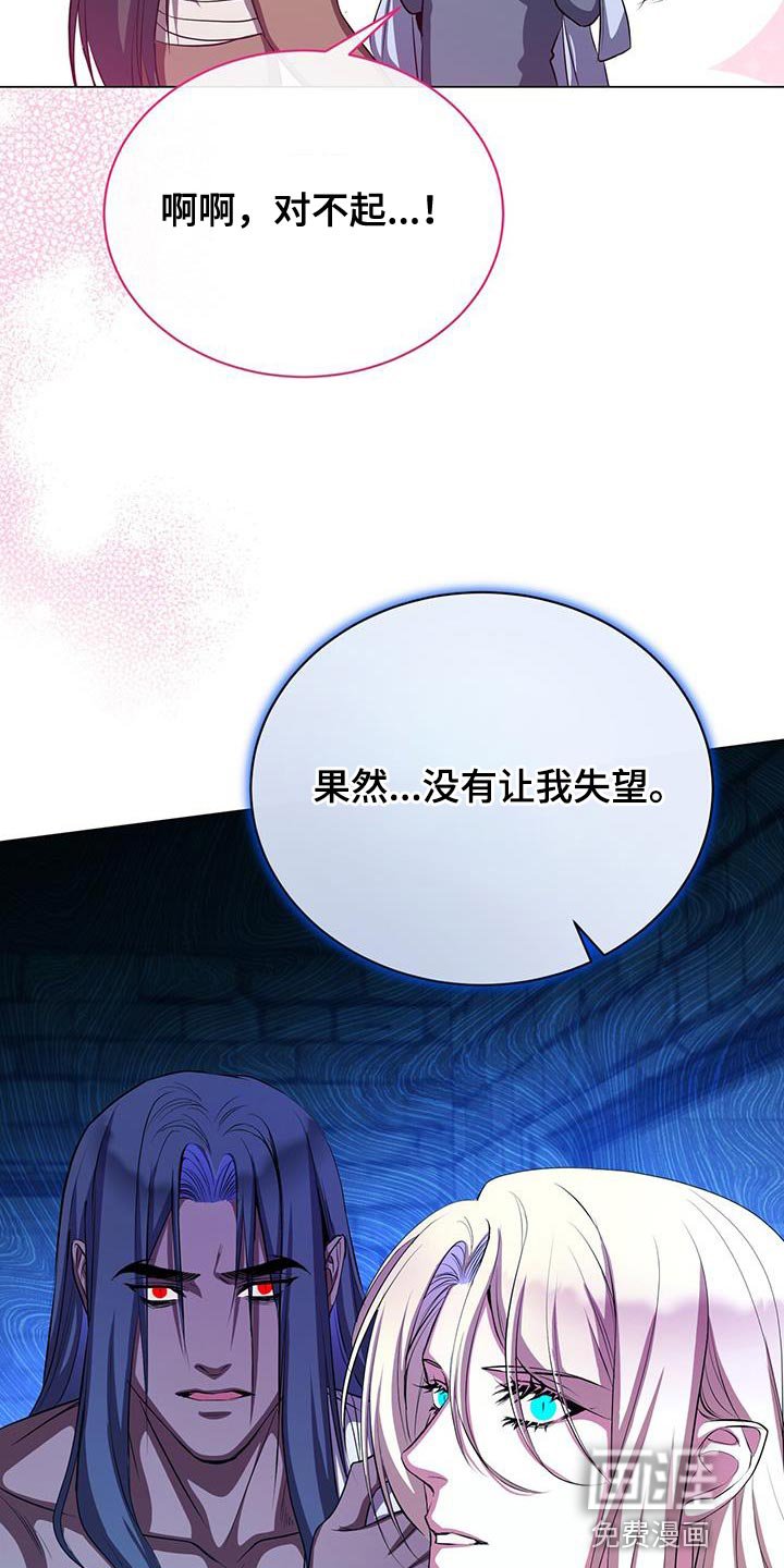第110章：武力