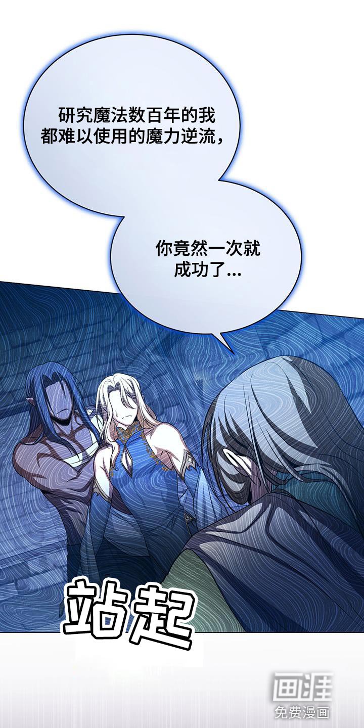 第110章：武力