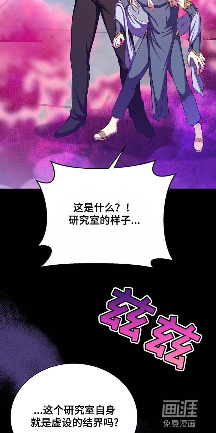 第110章：武力