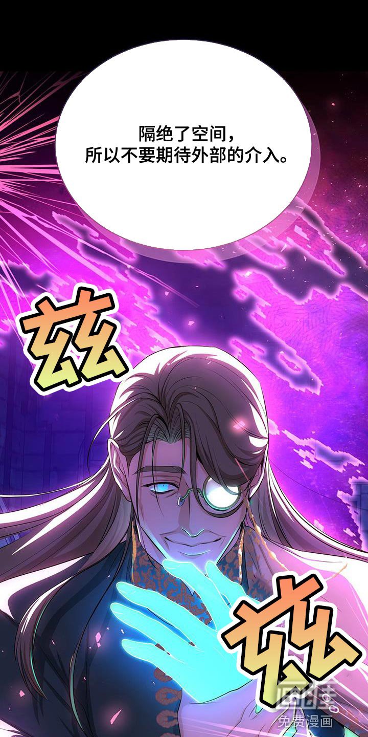 第110章：武力