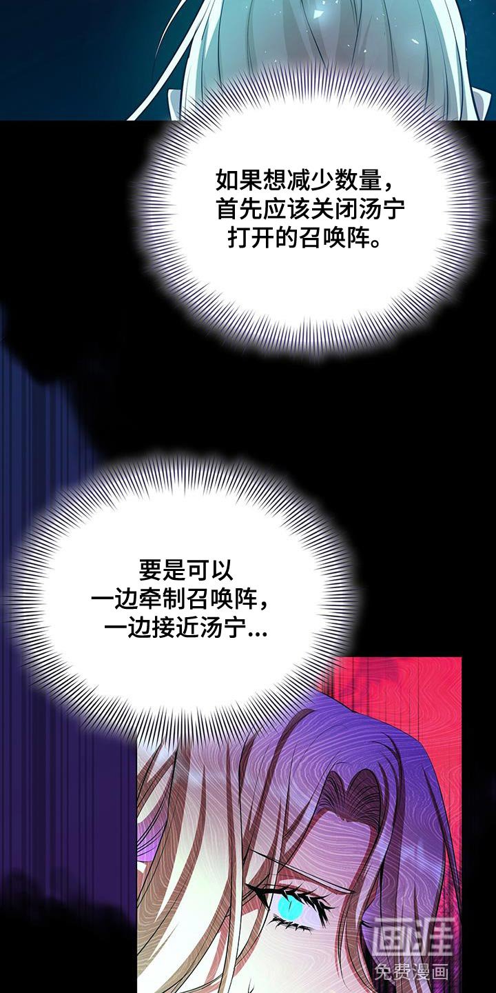 第111章：软弱