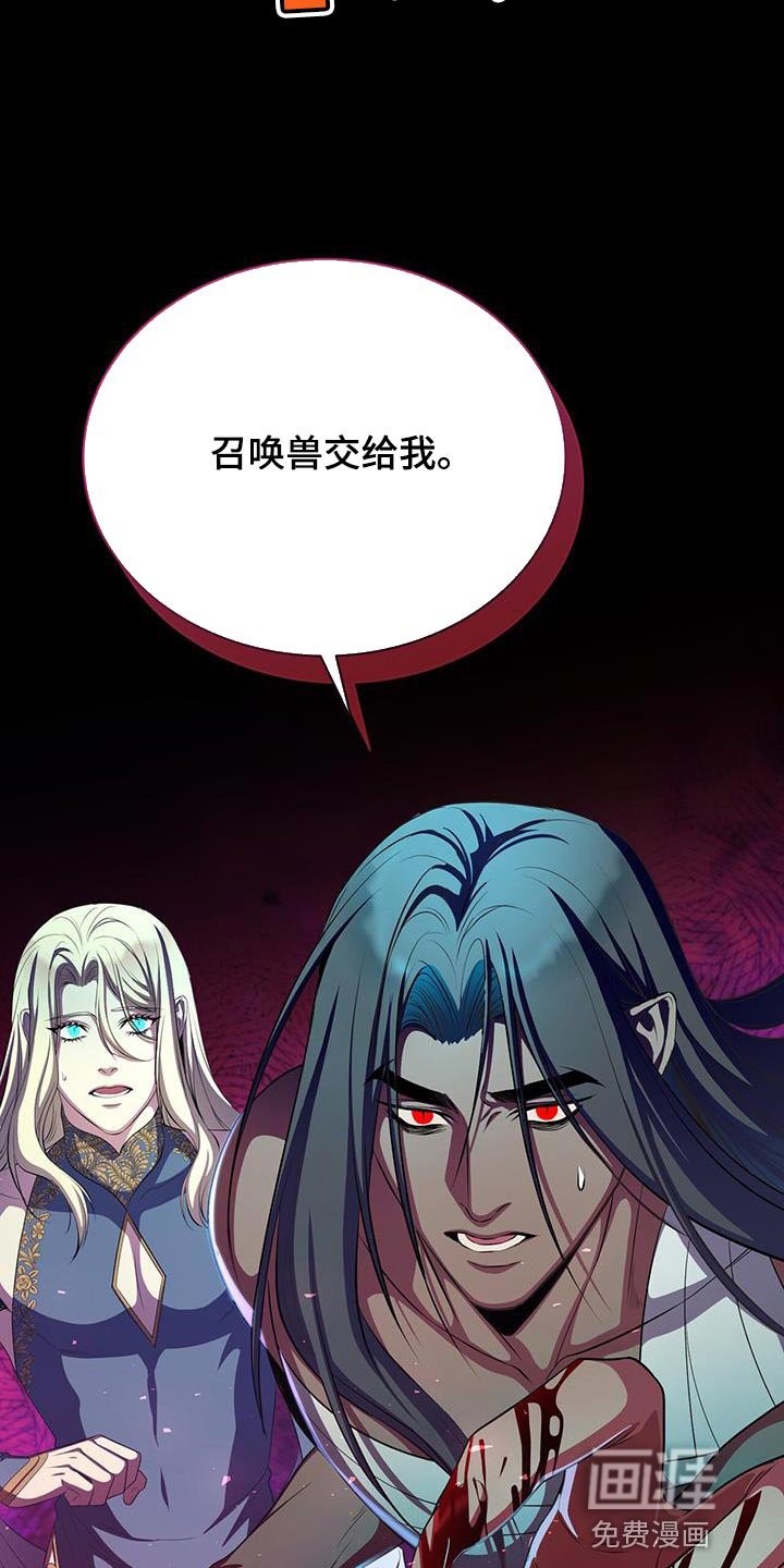 第111章：软弱