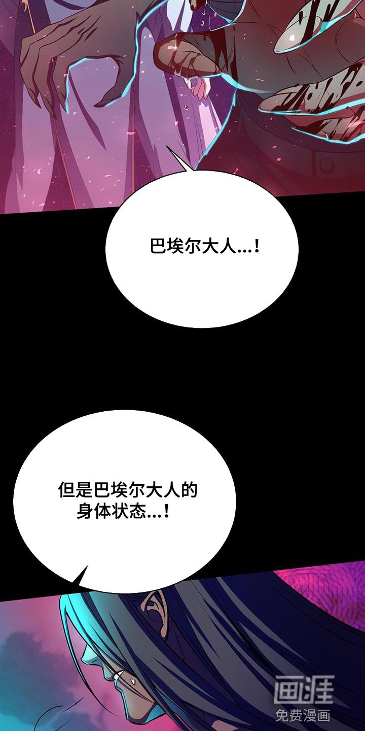 第111章：软弱