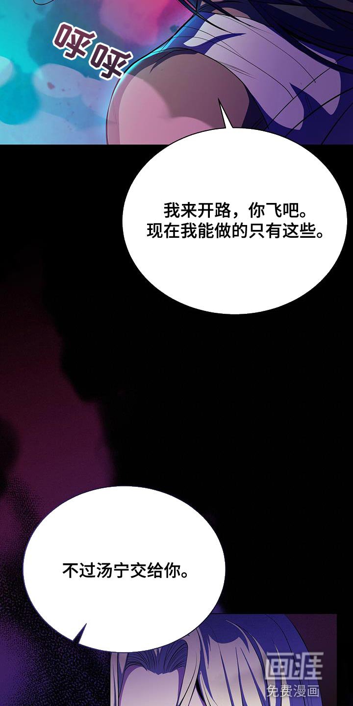 第111章：软弱