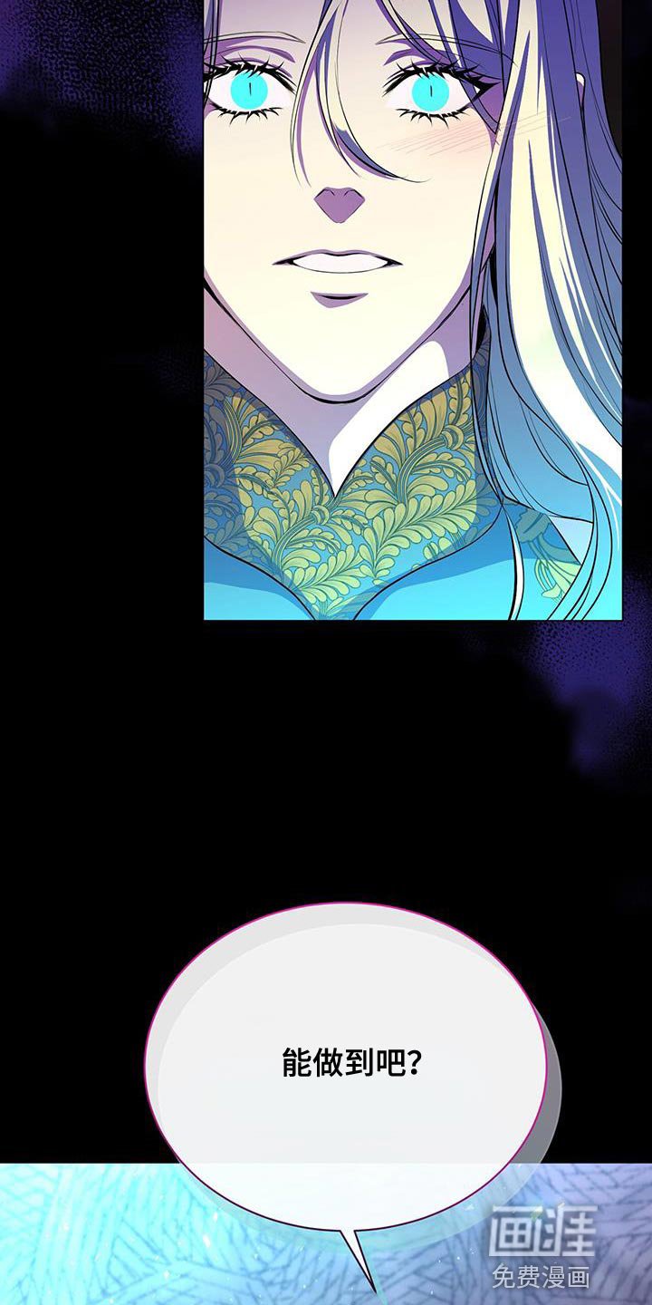 第111章：软弱