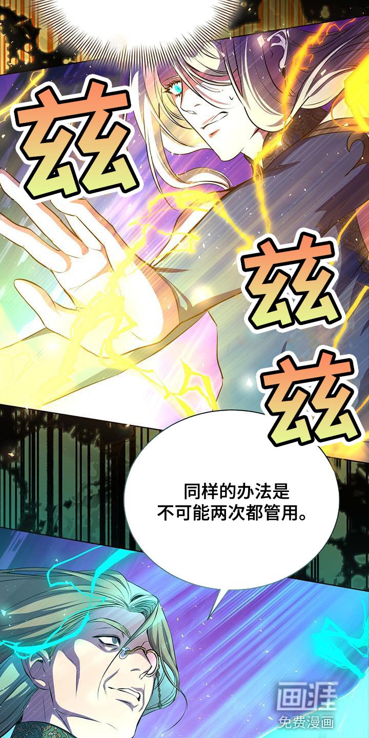 第111章：软弱
