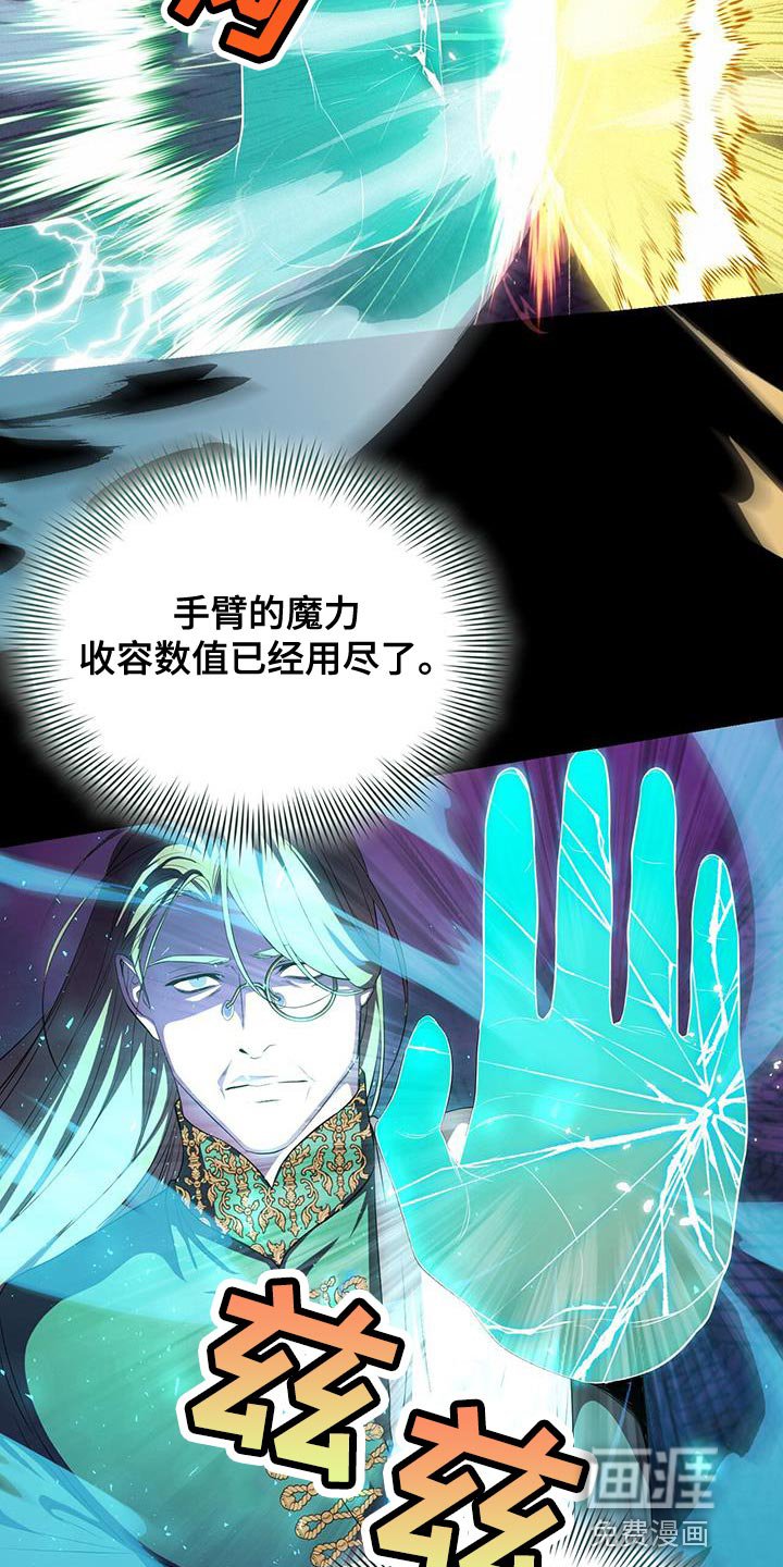第111章：软弱