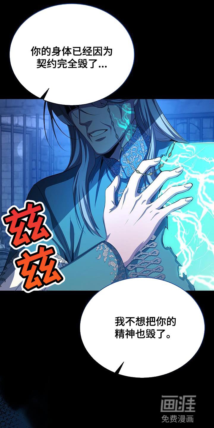 第111章：软弱