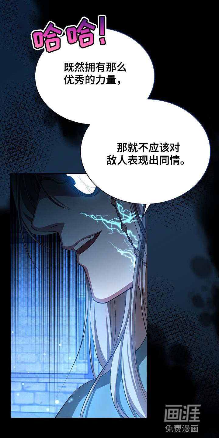 第111章：软弱