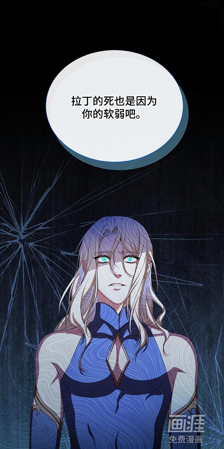第111章：软弱