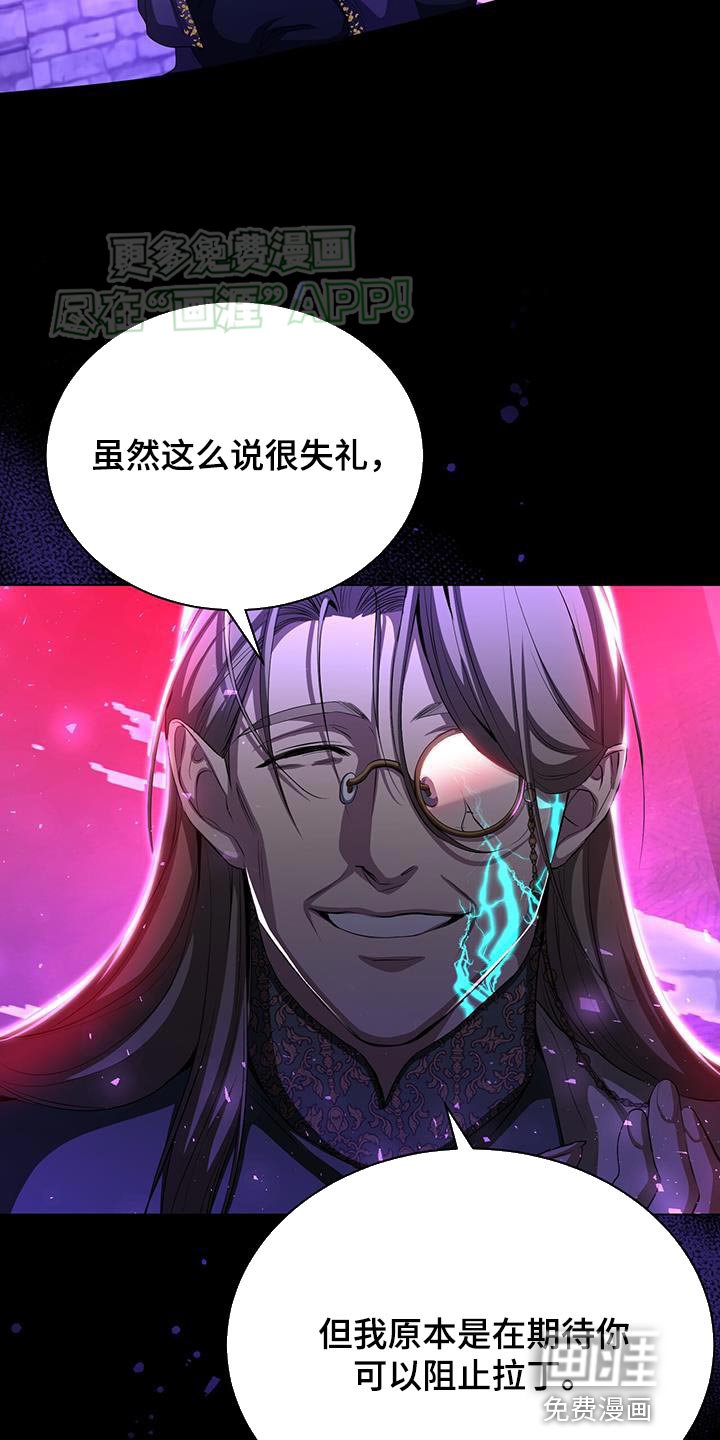 第112章：资格
