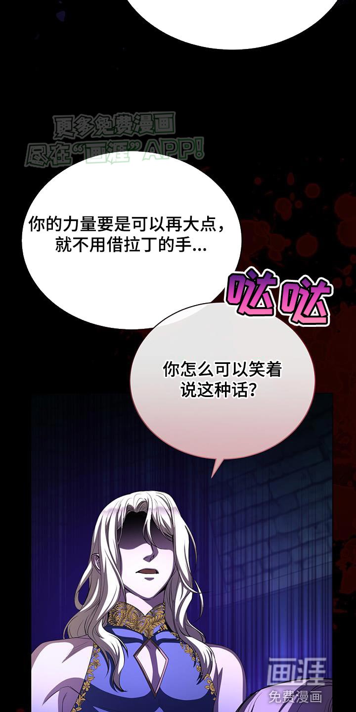 第112章：资格