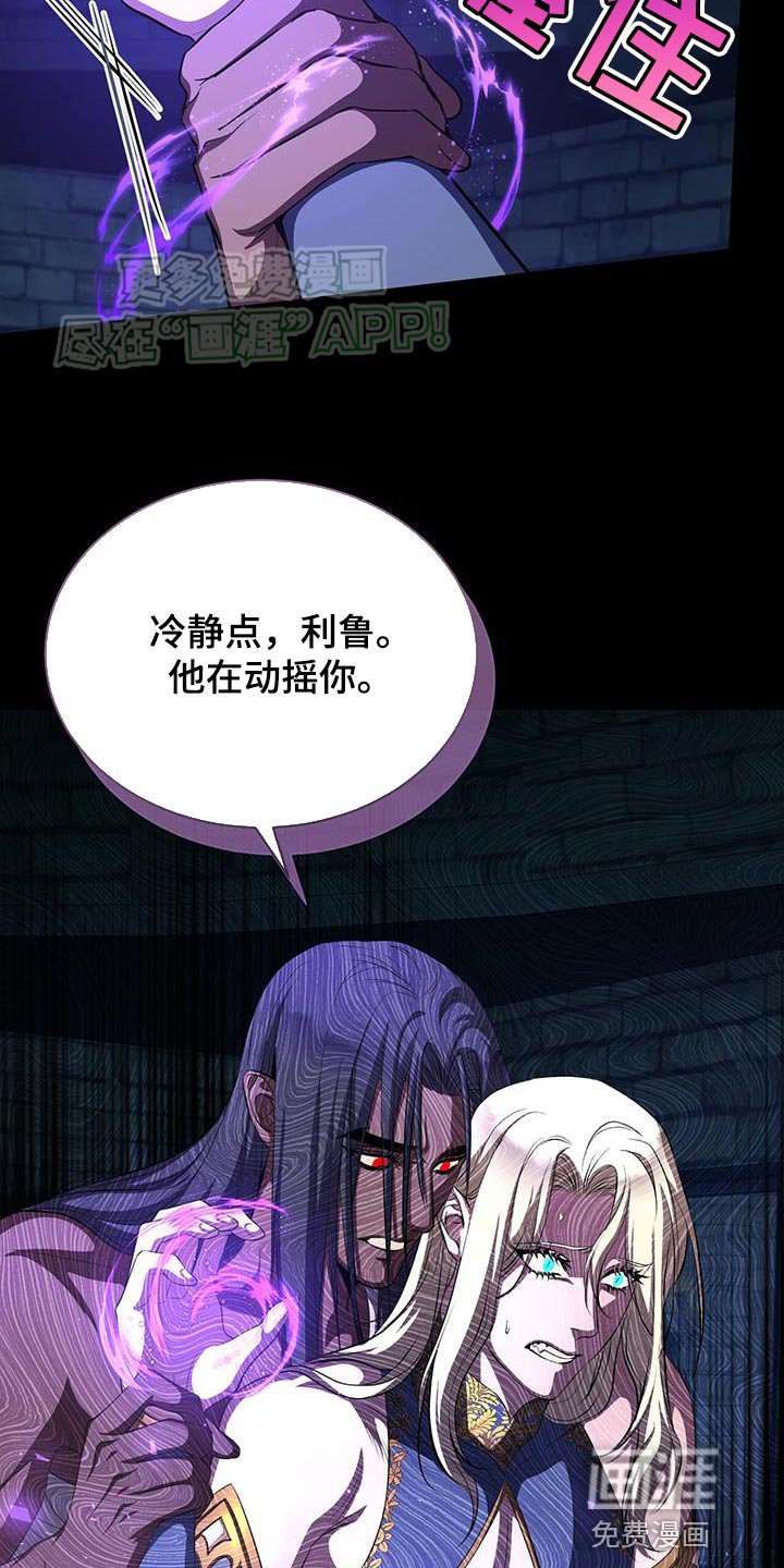 第112章：资格