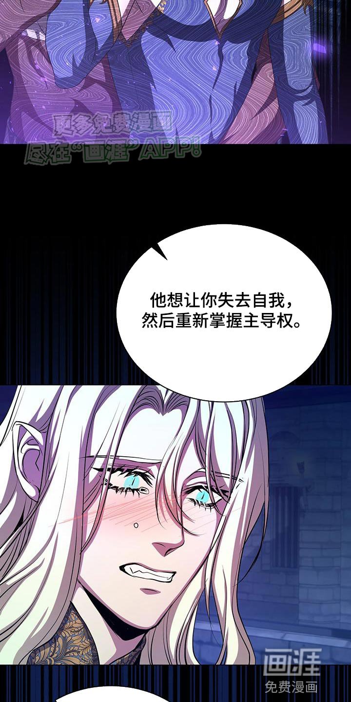 第112章：资格