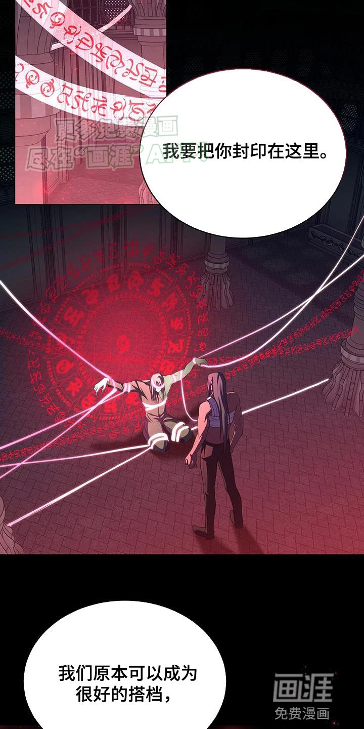 第112章：资格