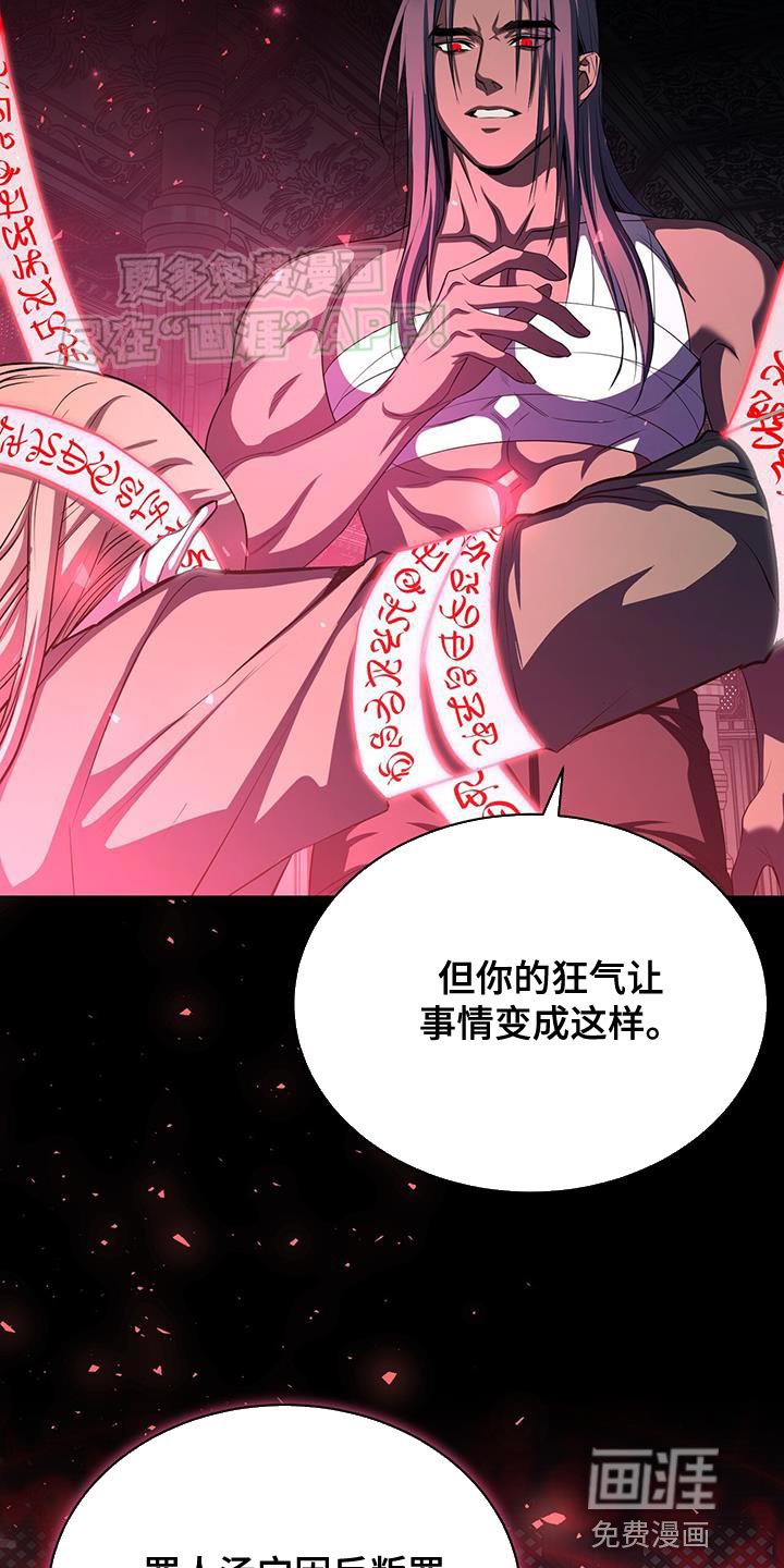 第112章：资格