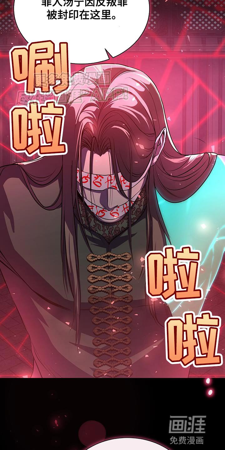 第112章：资格