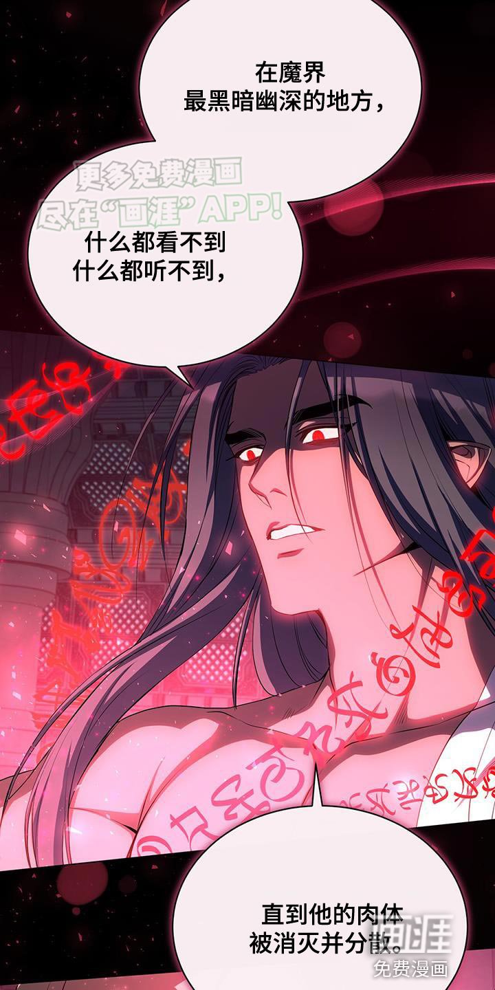 第112章：资格