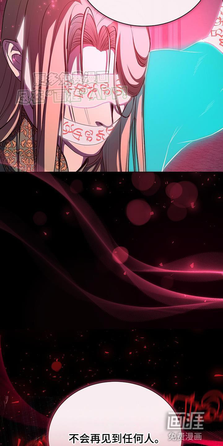 第112章：资格