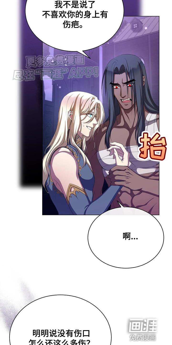 第112章：资格
