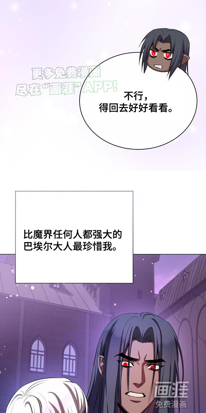 第112章：资格