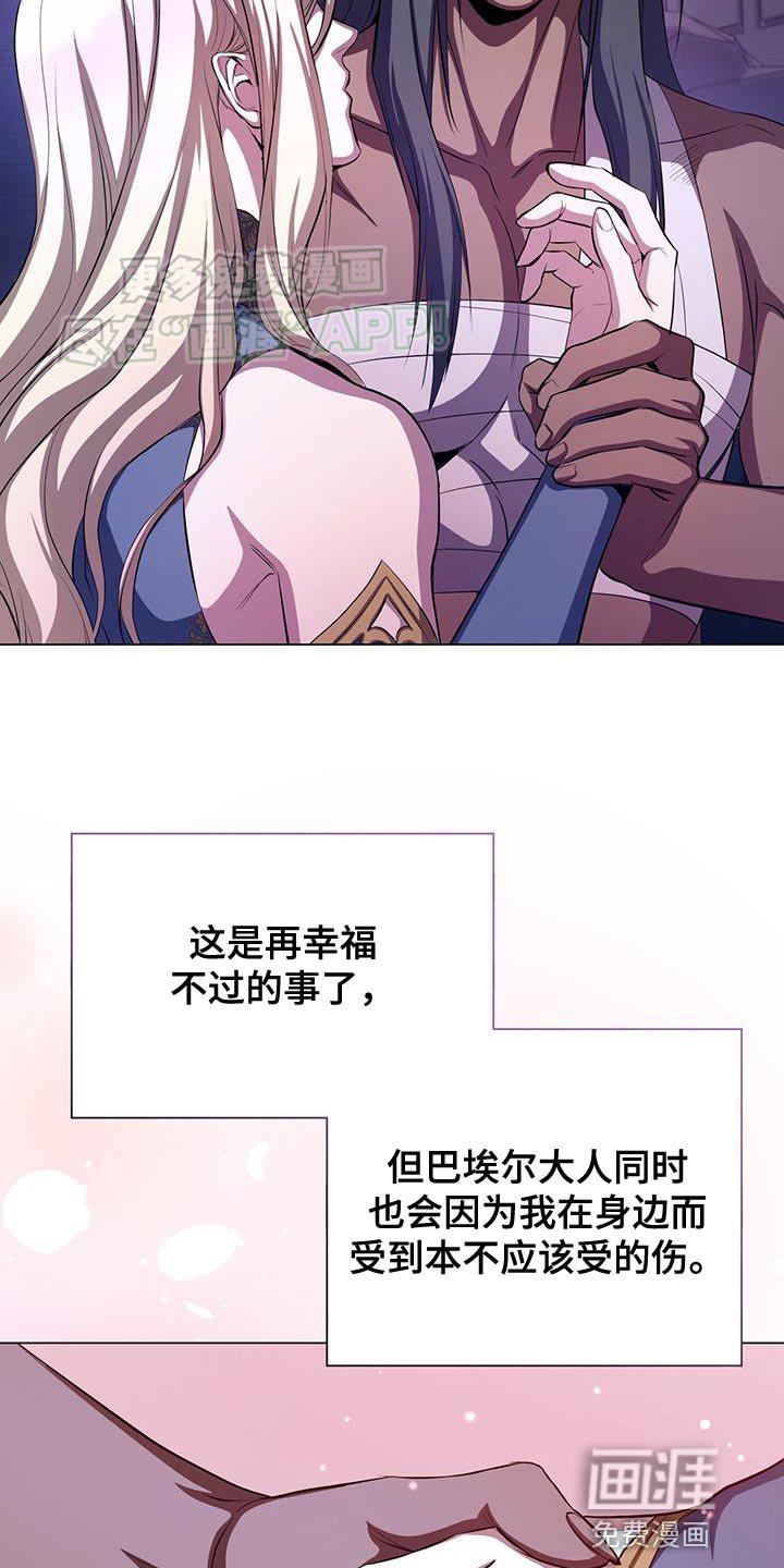 第112章：资格