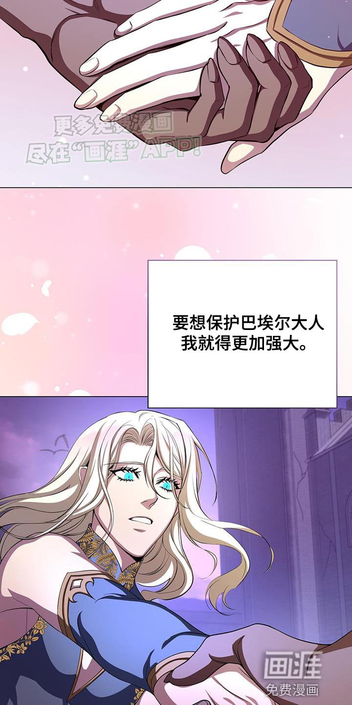 第112章：资格