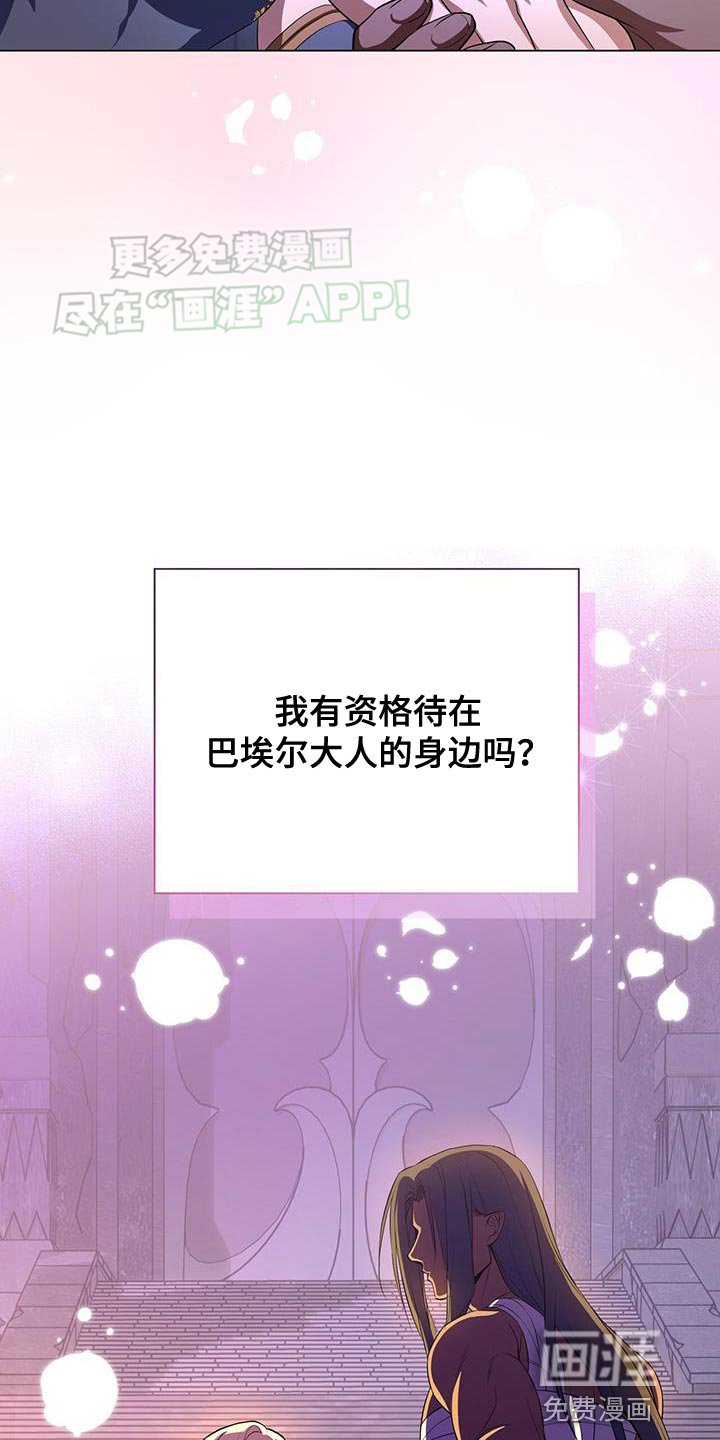 第112章：资格