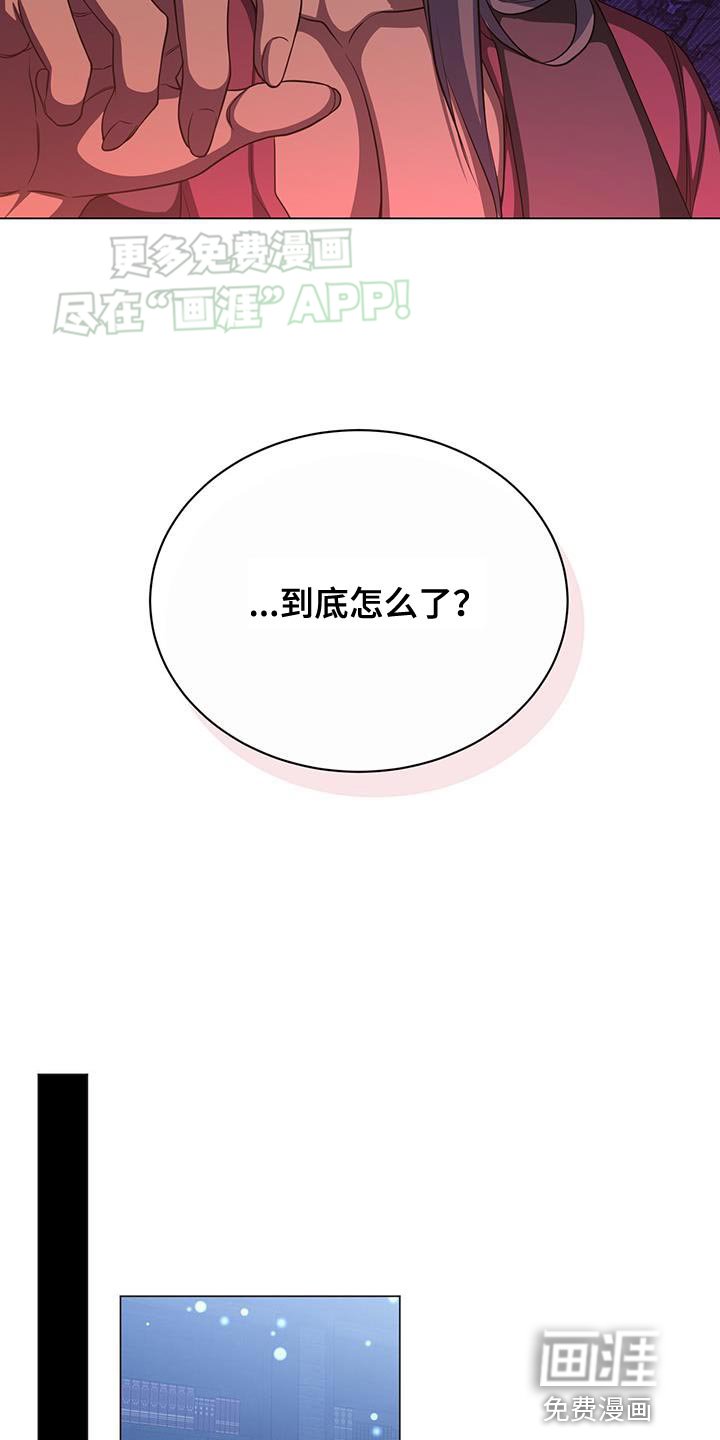 第113章：自信的样子