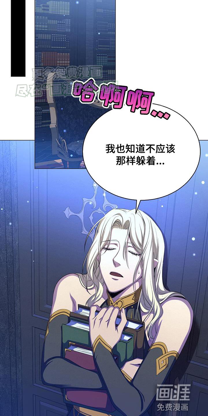 第113章：自信的样子