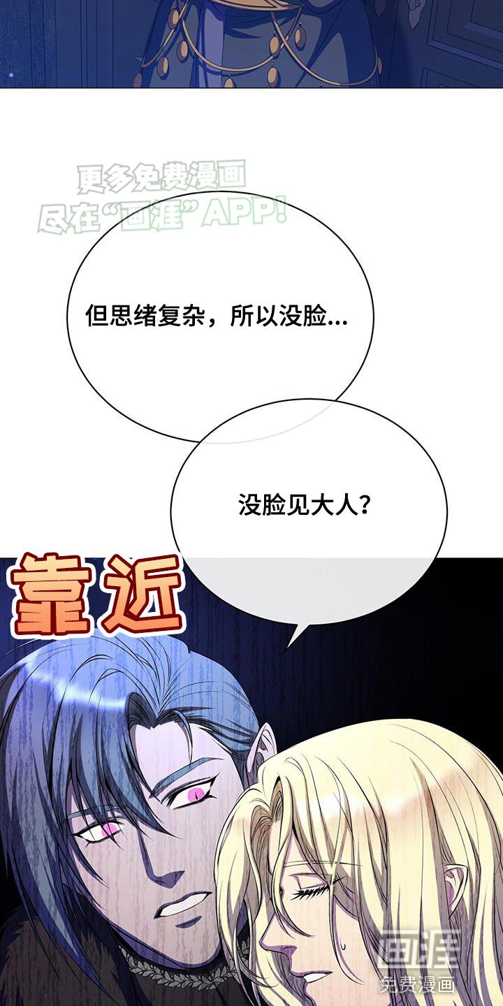 第113章：自信的样子